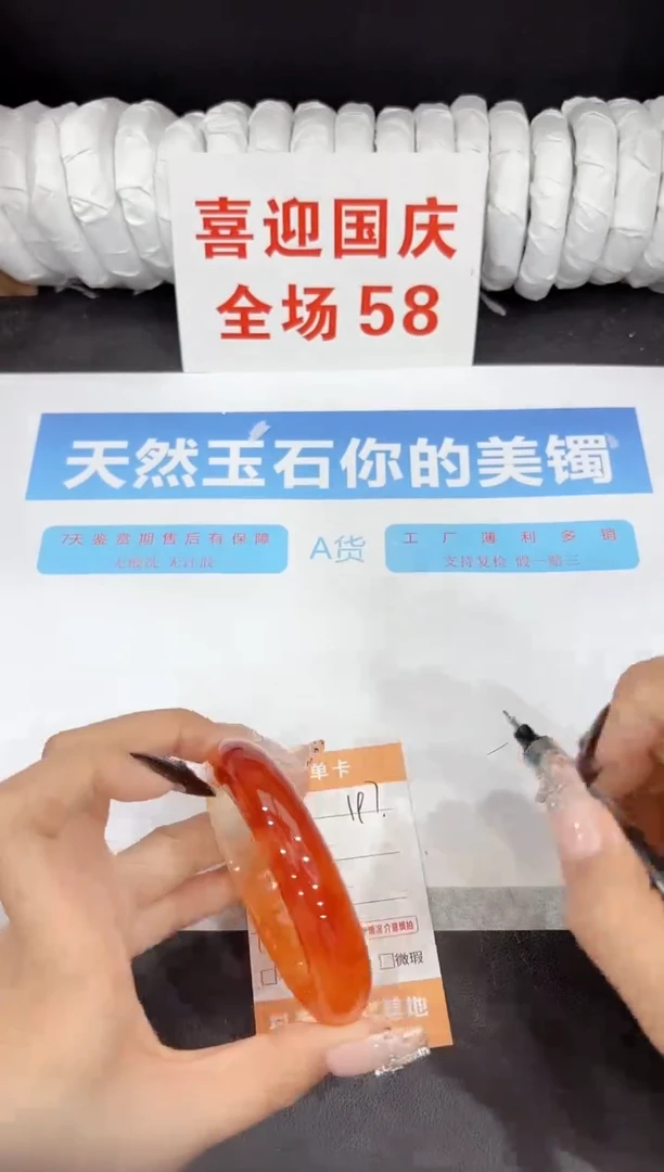 未镶嵌手镯石英质玉197-58.3