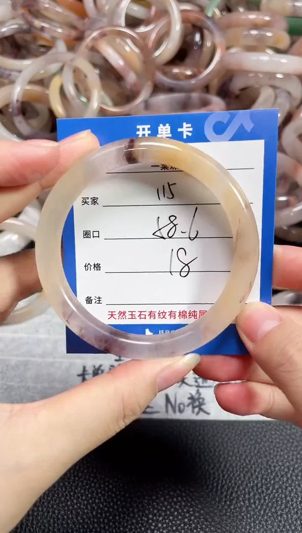 未镶嵌石英质玉手镯115