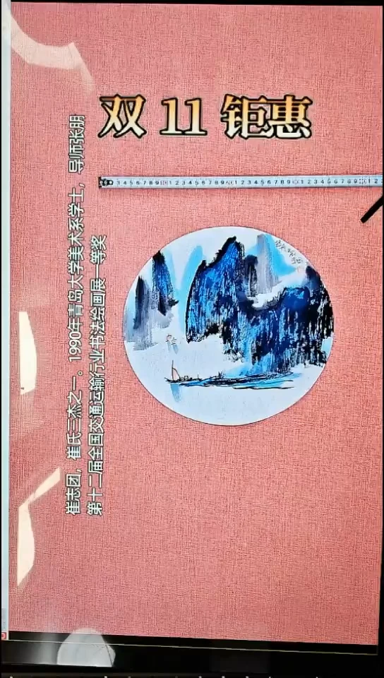 水彩96    崔老师作品