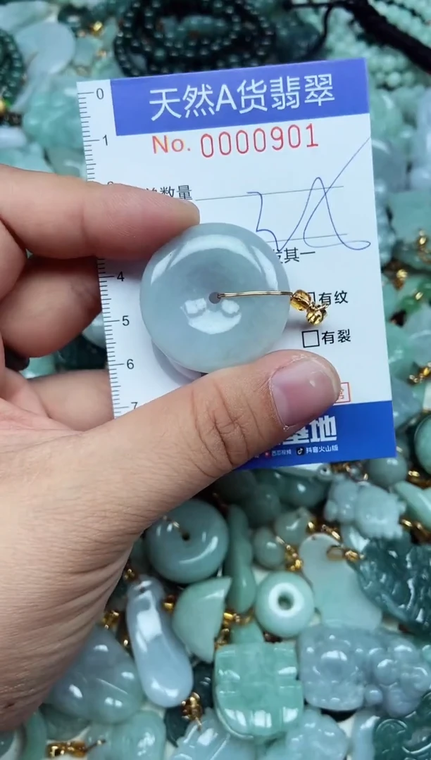 翡翠未镶嵌吊坠(不含链) 翡翠