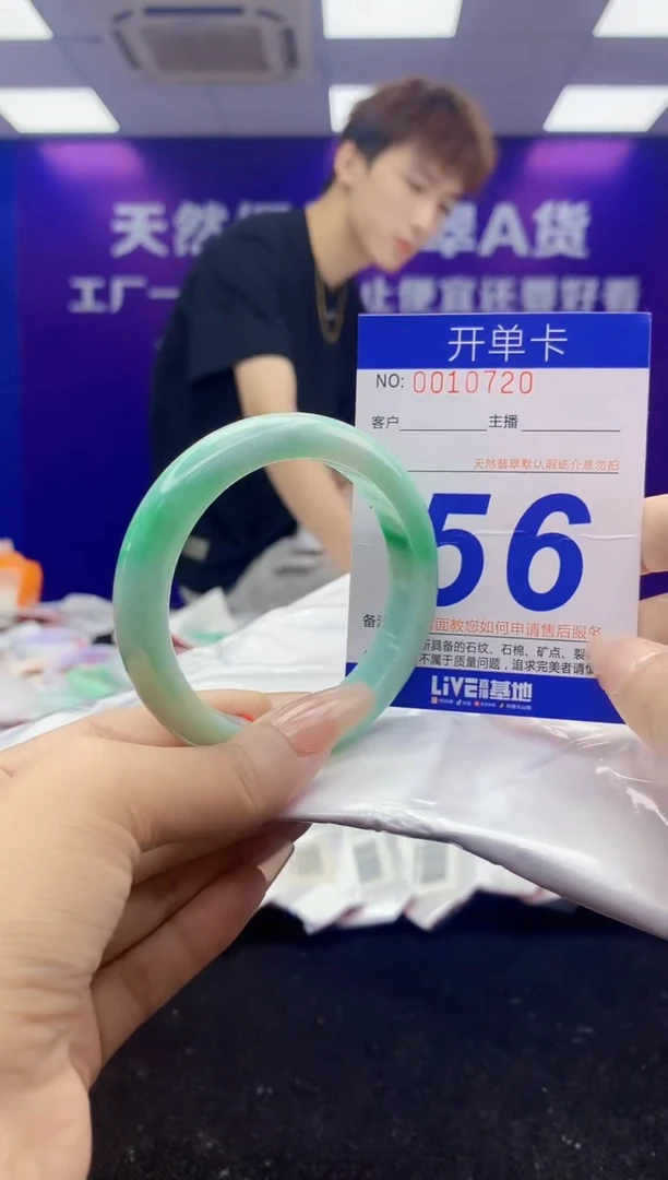 未镶嵌手镯翡翠AAAAAAAAAAAA