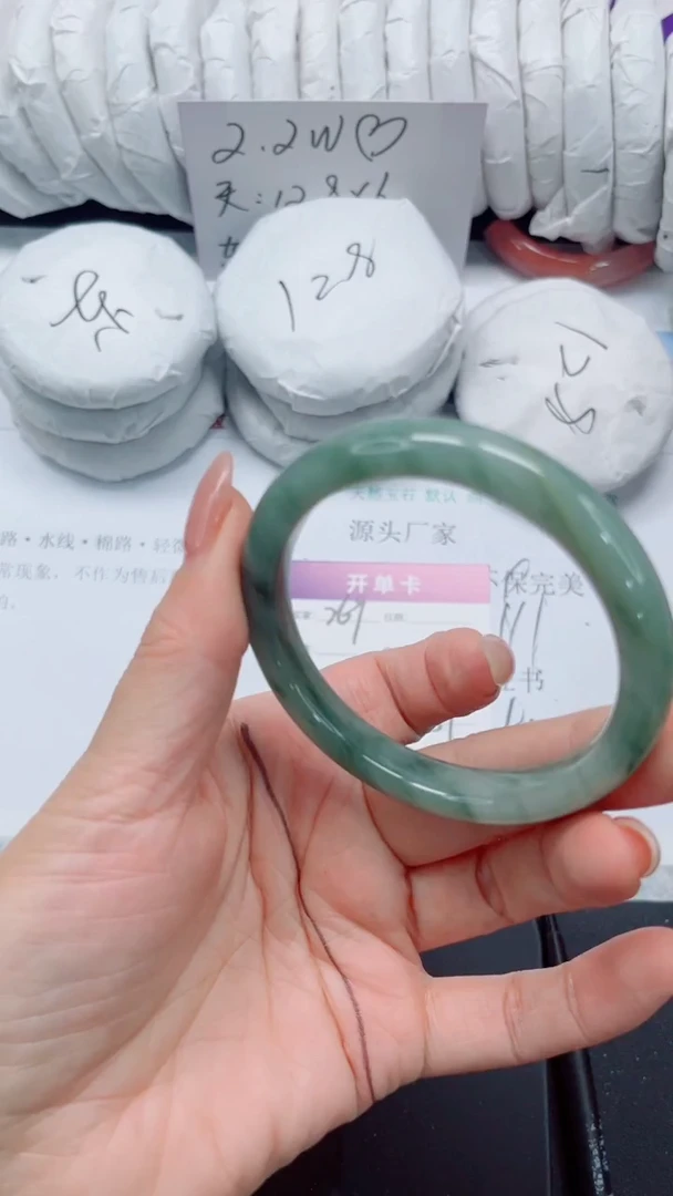 未镶嵌手镯石英质玉269-58