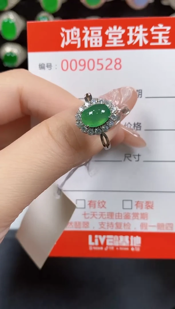 翡翠戒指银S925镶嵌0528