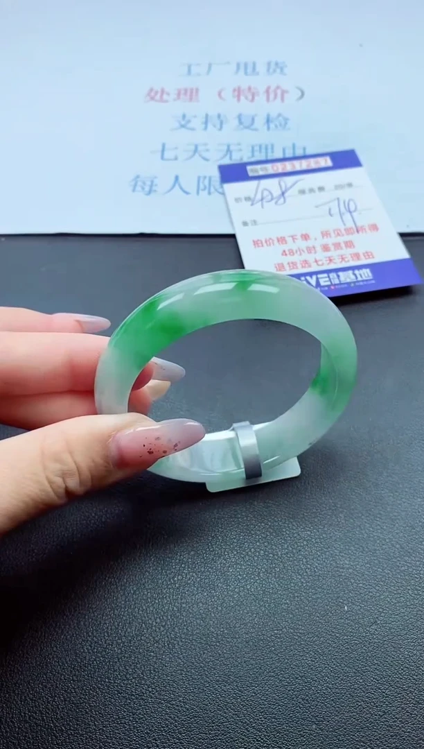 以实物为准0000237287