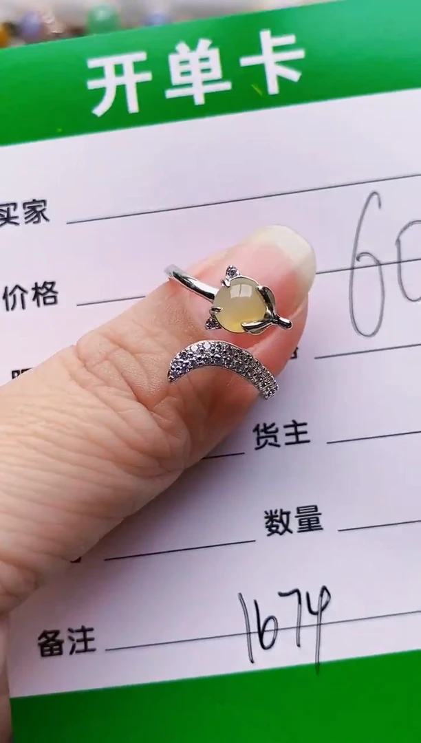 银S925镶嵌戒指翡翠1674