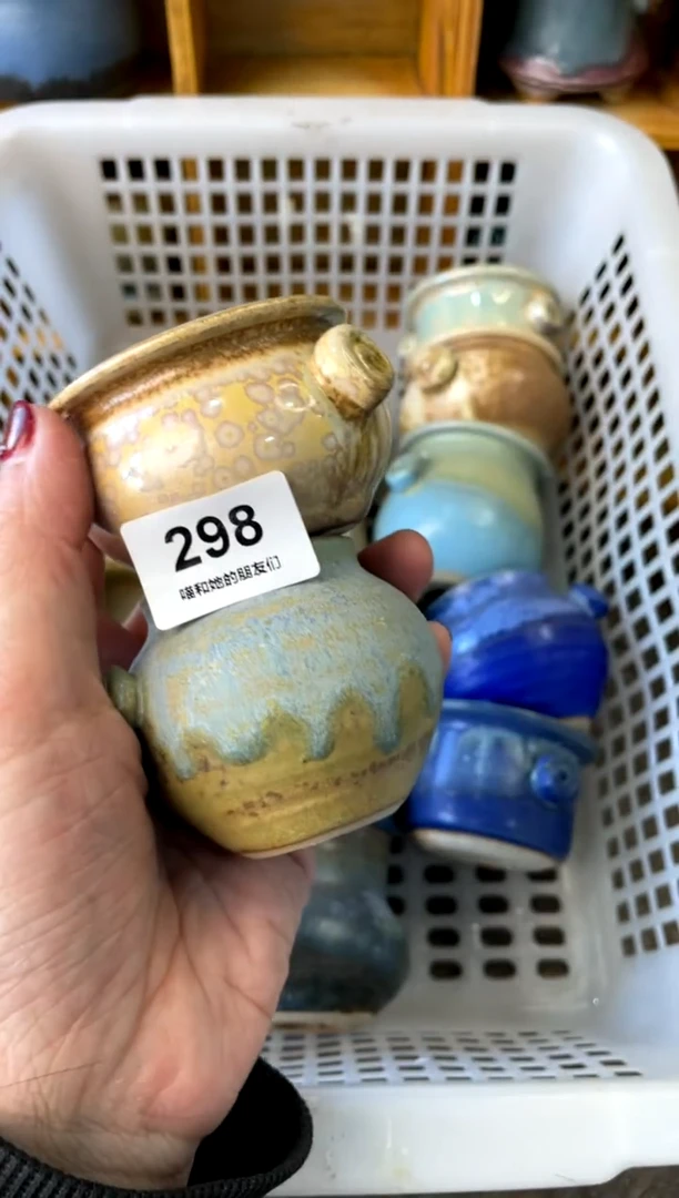 【闪购商品】陶298