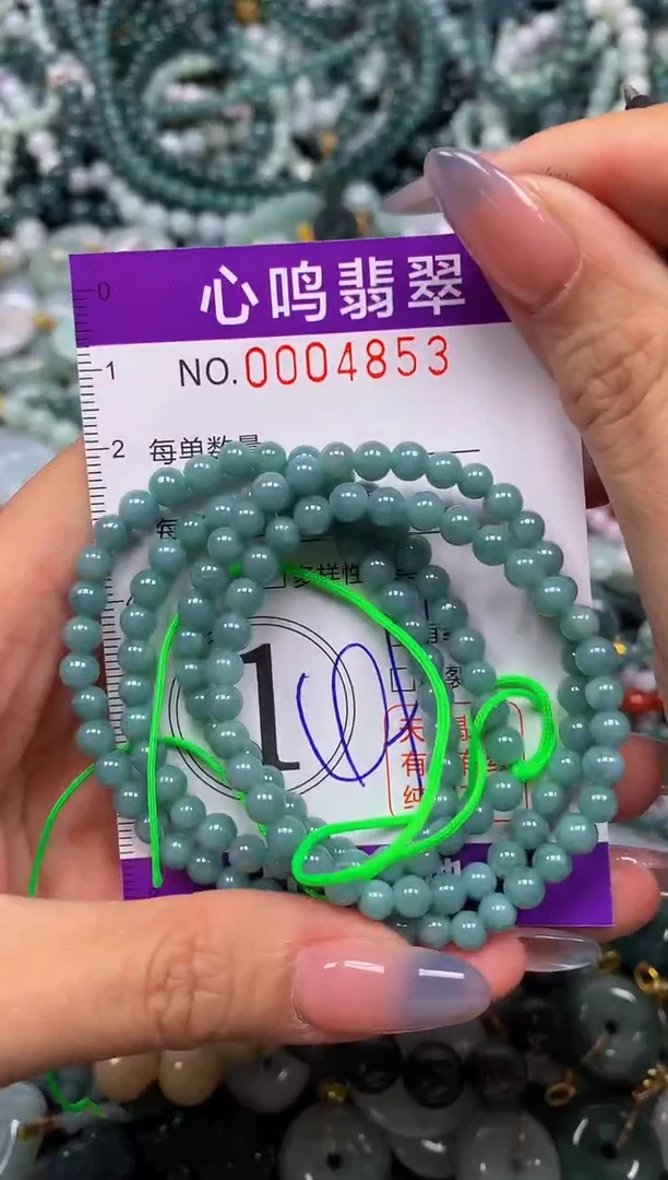 颈饰未镶嵌翡翠闪购004853