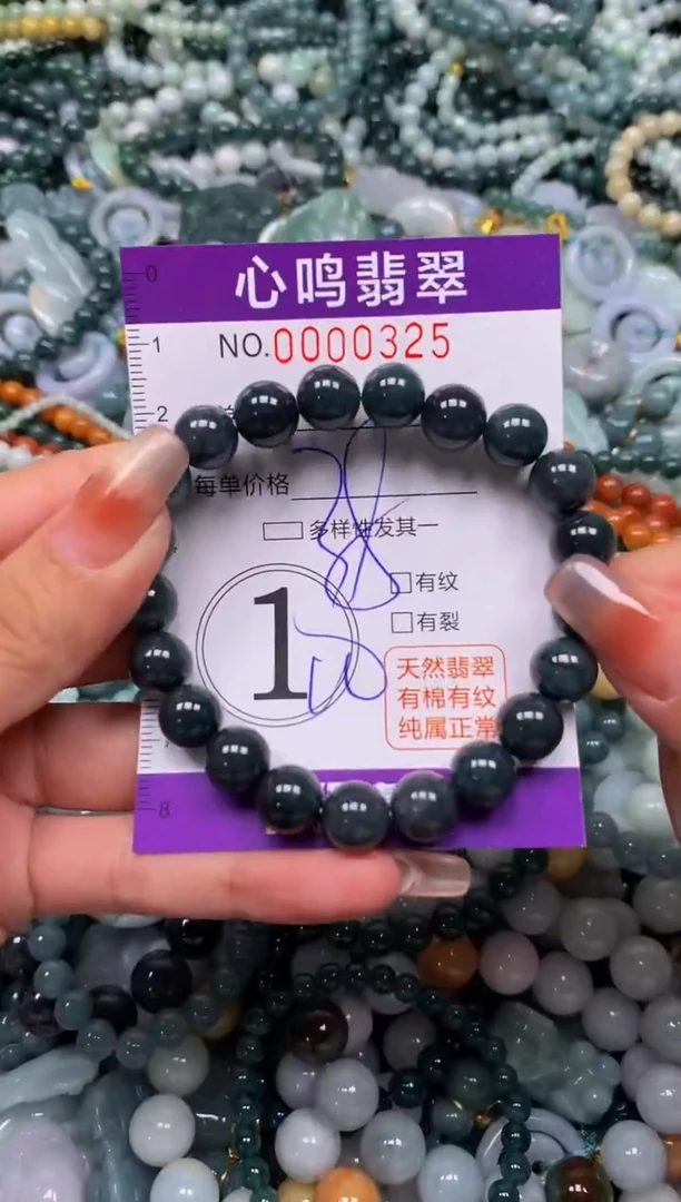 颈饰未镶嵌翡翠闪购00325