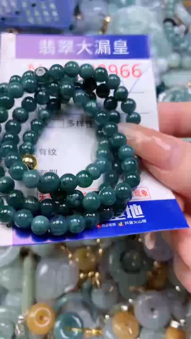 翡翠未镶嵌吊坠(不含链)0966