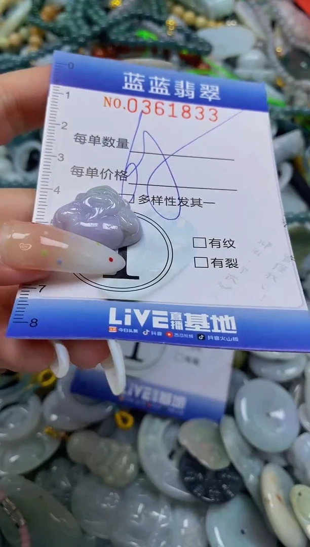 颈饰未镶嵌翡翠闪购0361833