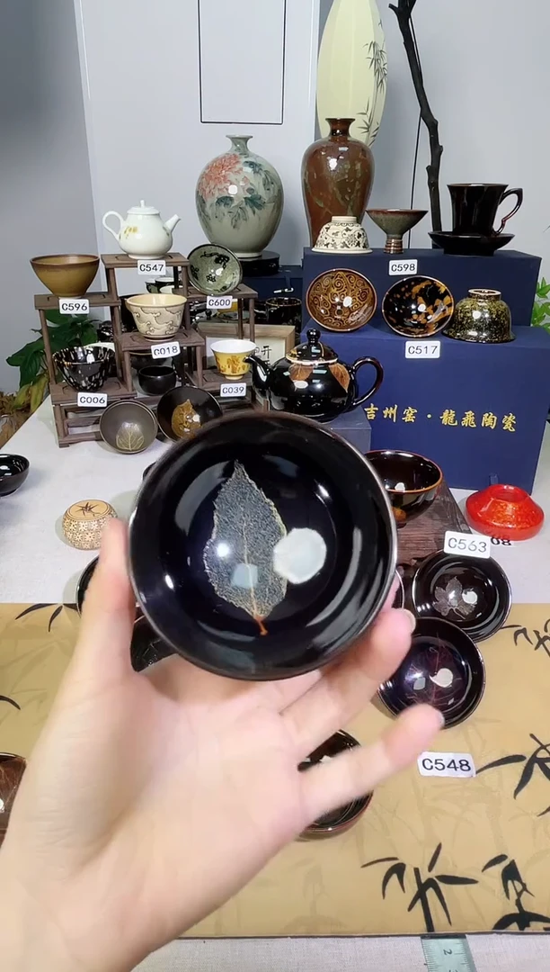 【真叶入盏】吉州窑纯手工高温瓷特价款
