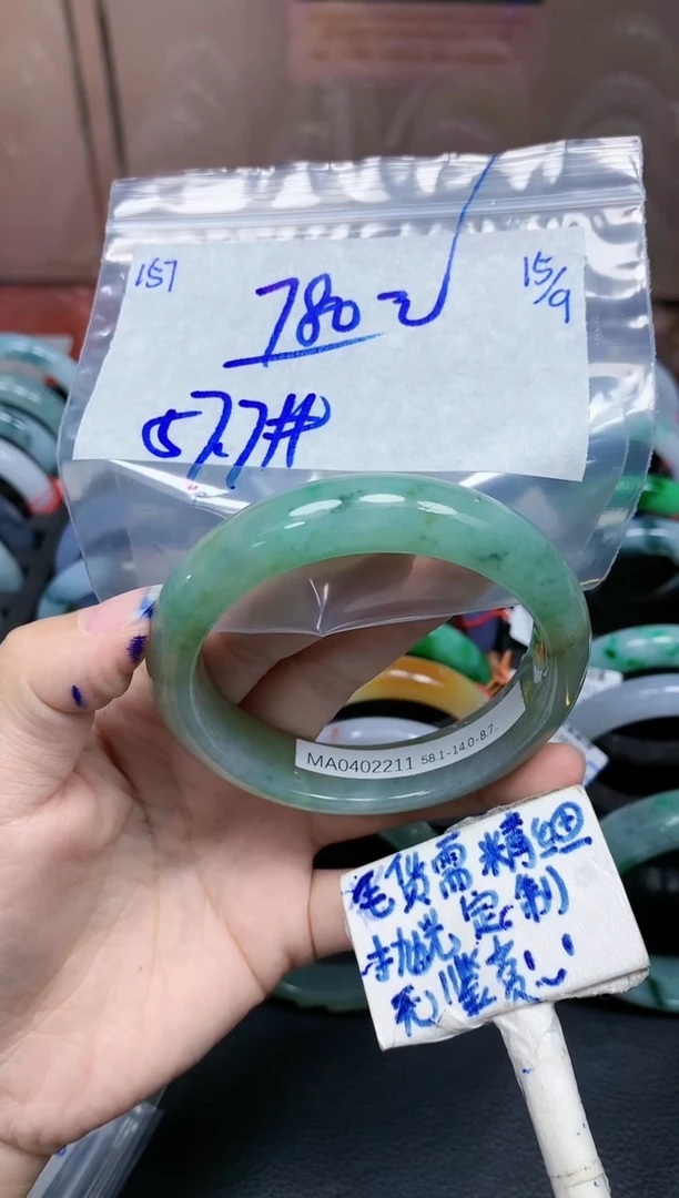 未镶嵌定制翡翠157毛货需精细抛光手镯拍一发一