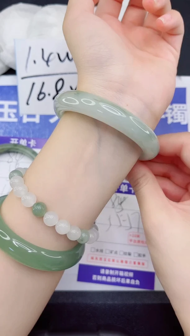 未镶嵌手镯石英质玉85-56