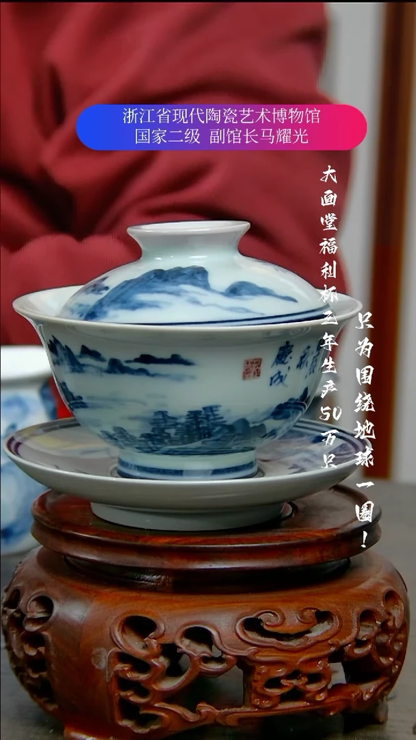 【闪购商品】陶瓷景德镇手工手绘