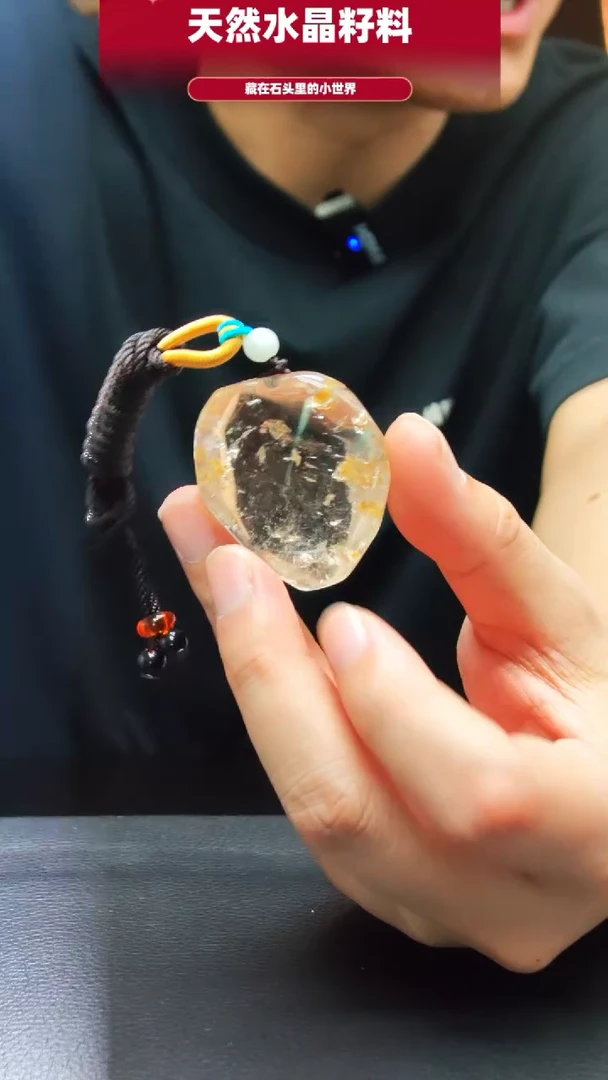 未镶嵌珠宝半成品水晶1332