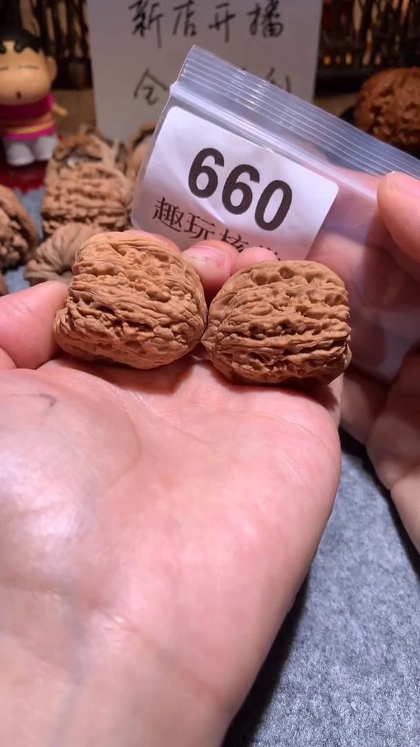 文玩核桃把件【趣玩核堂】660 号，南疆石全品