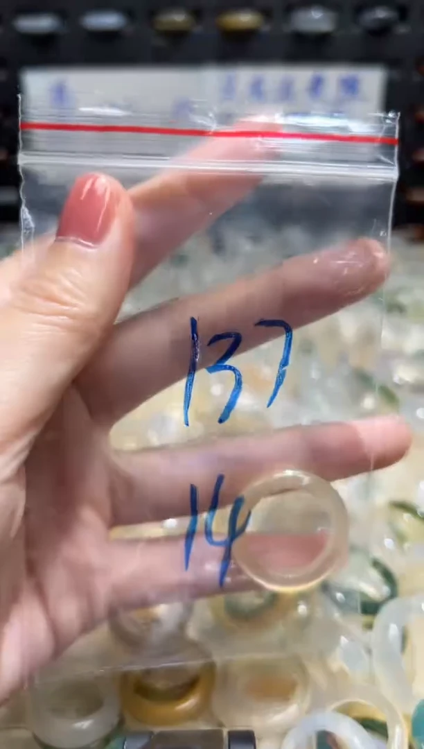 未镶嵌戒指玛瑙/玉髓137