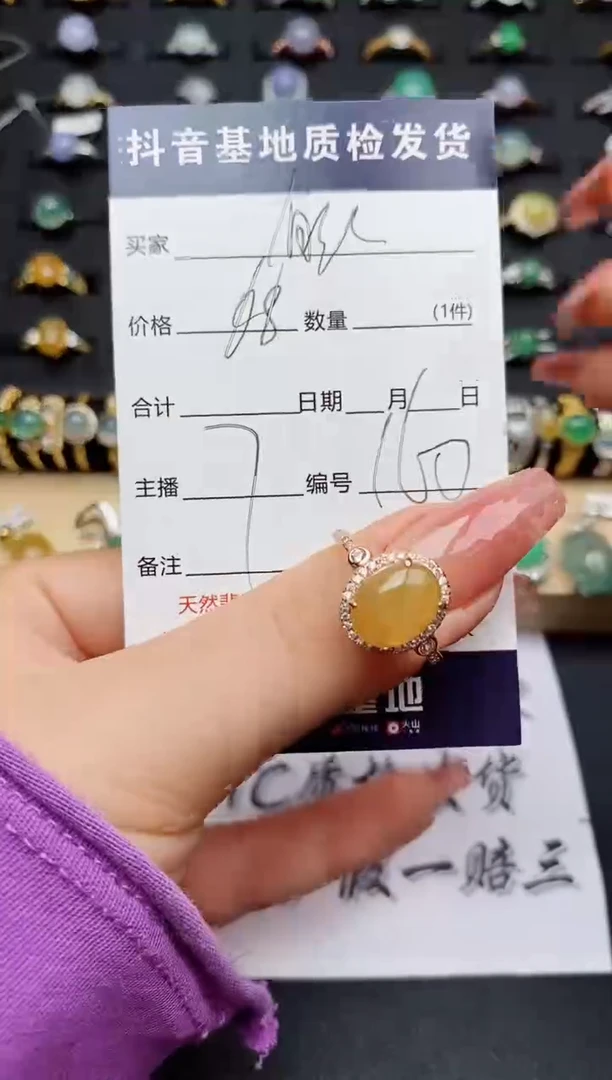 翡翠戒指银S925镶嵌...........