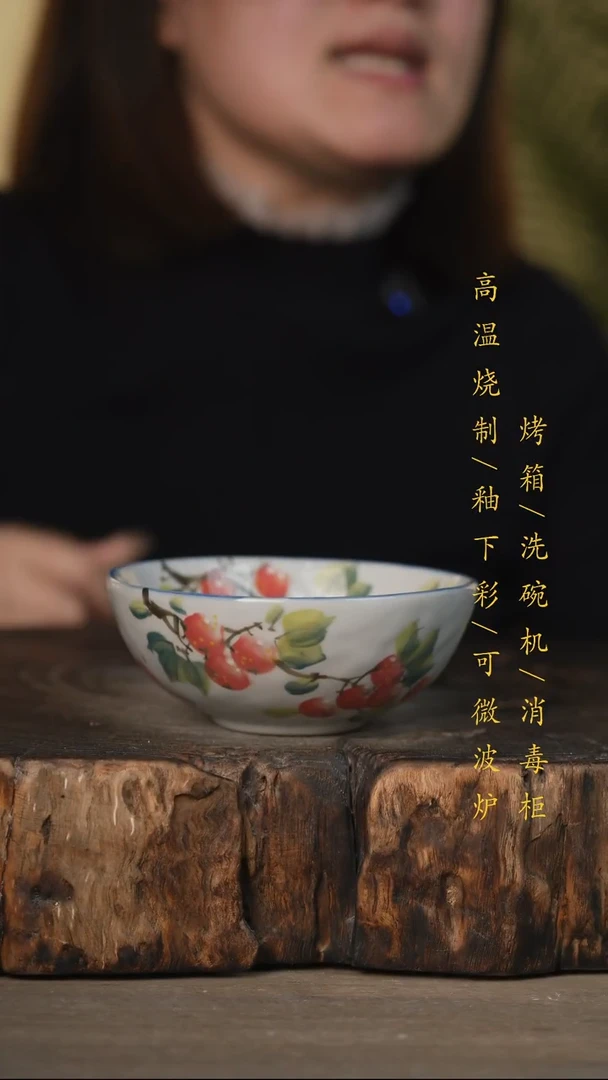 瓷片景德镇高温釉下彩可微波烤箱洗碗机