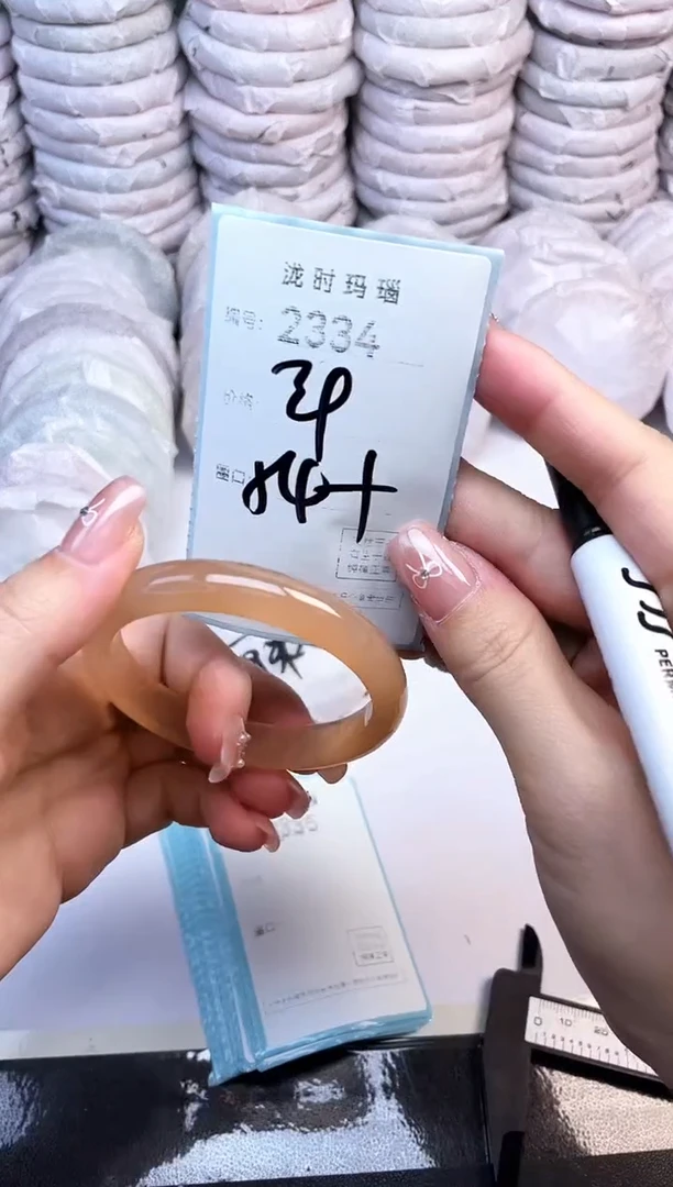 手镯玛瑙/玉髓未镶嵌2334