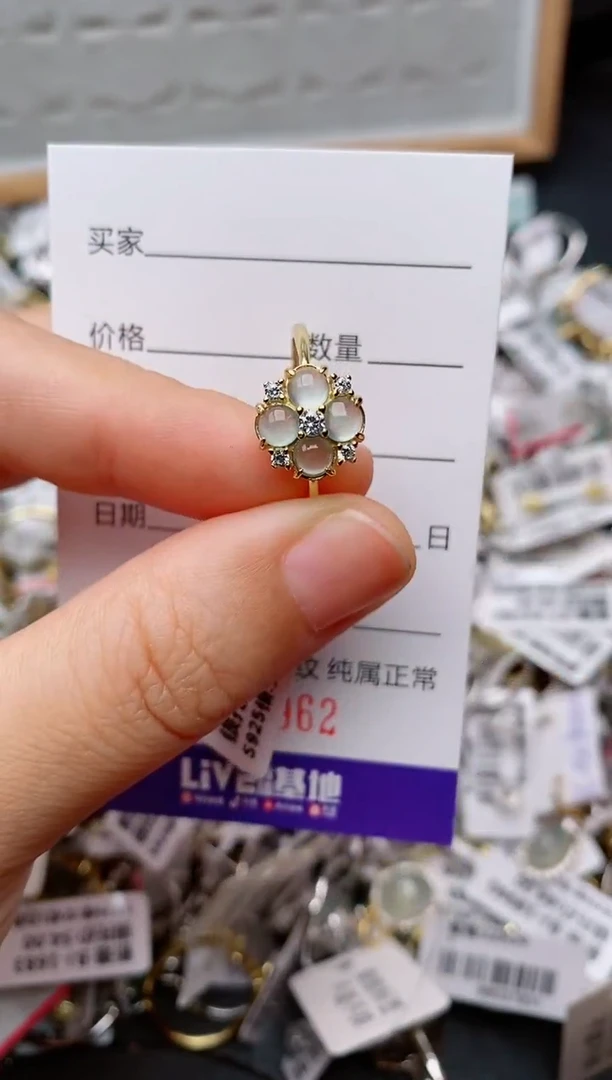 银S925镶嵌戒指翡翠.