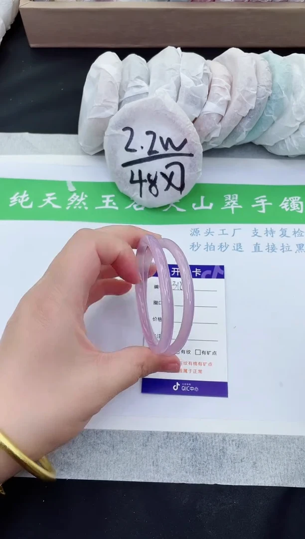 【闪购商品】石英质玉手镯未镶嵌m318-56+