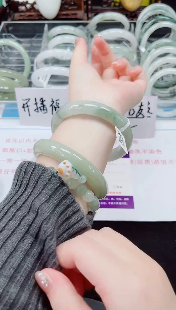 未镶嵌手镯石英质玉111-59/60