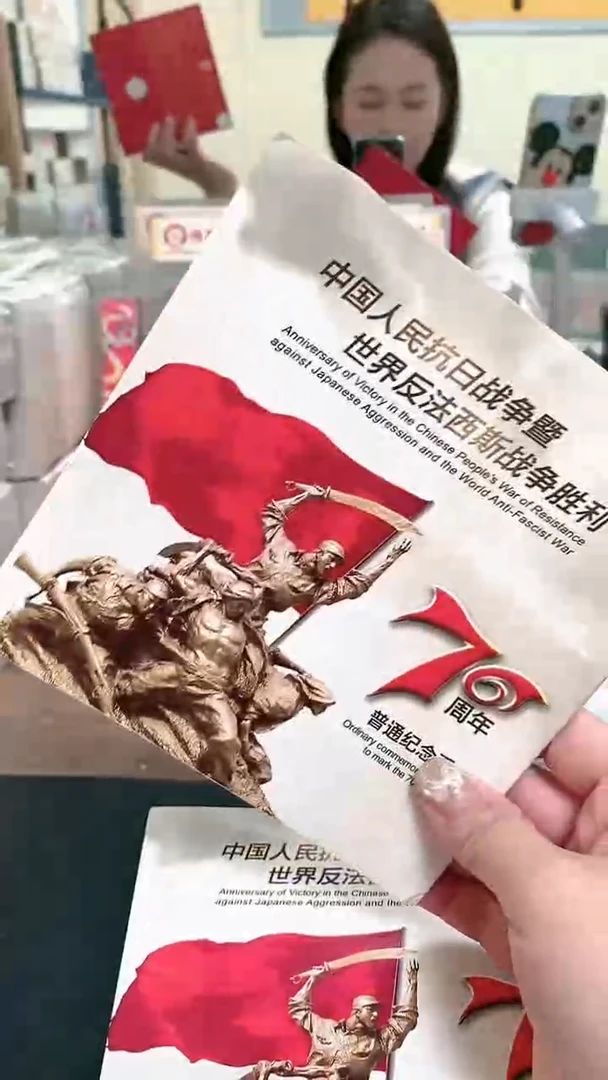 【闪购商品】其他普通金属指定链接抗币册.1-ZR-4001