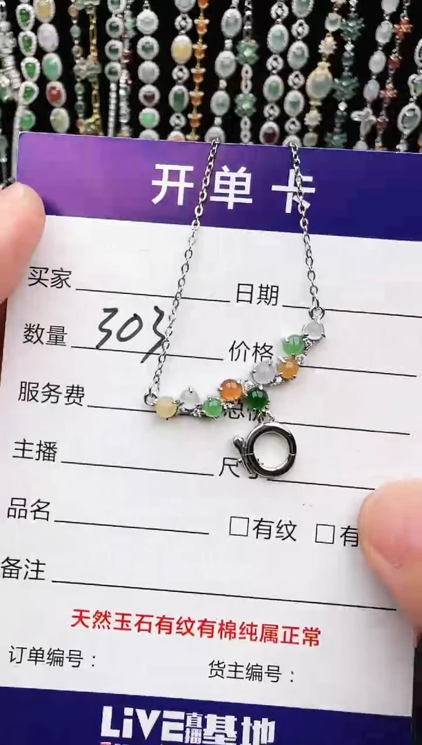 银S925镶嵌戒指翡翠1111