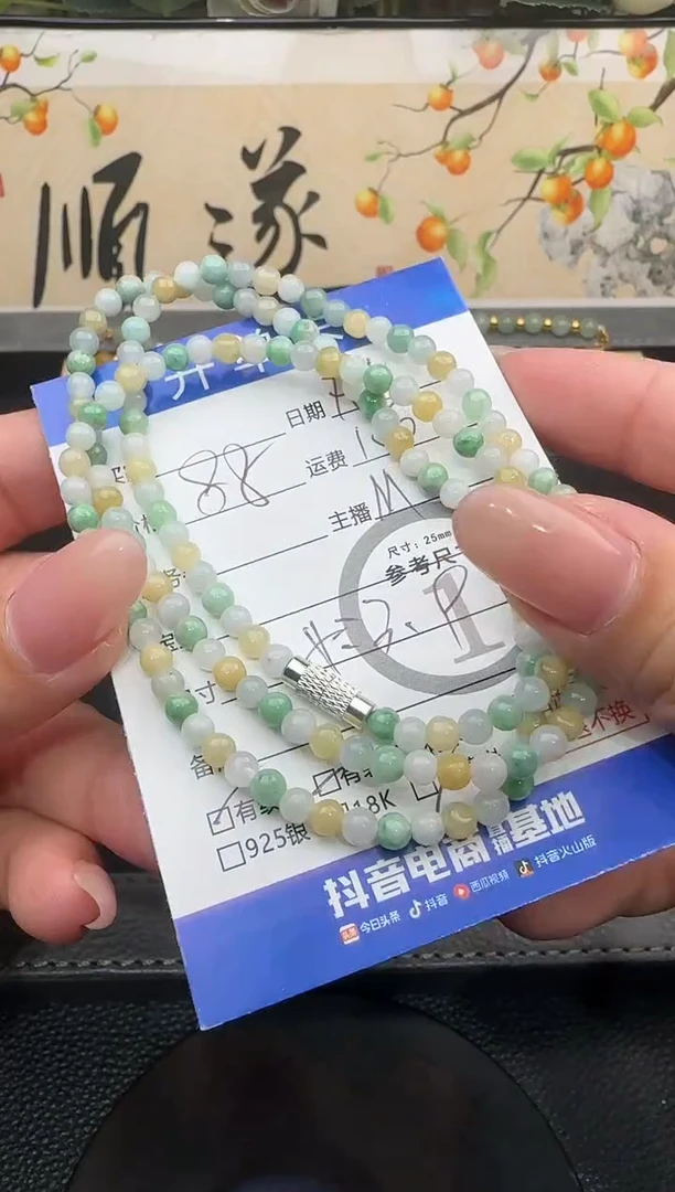 未镶嵌手串翡翠手串-7155