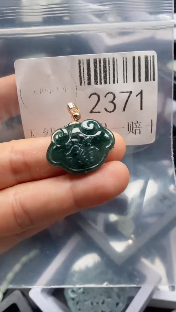 翡翠未镶嵌吊坠(不含链)2371