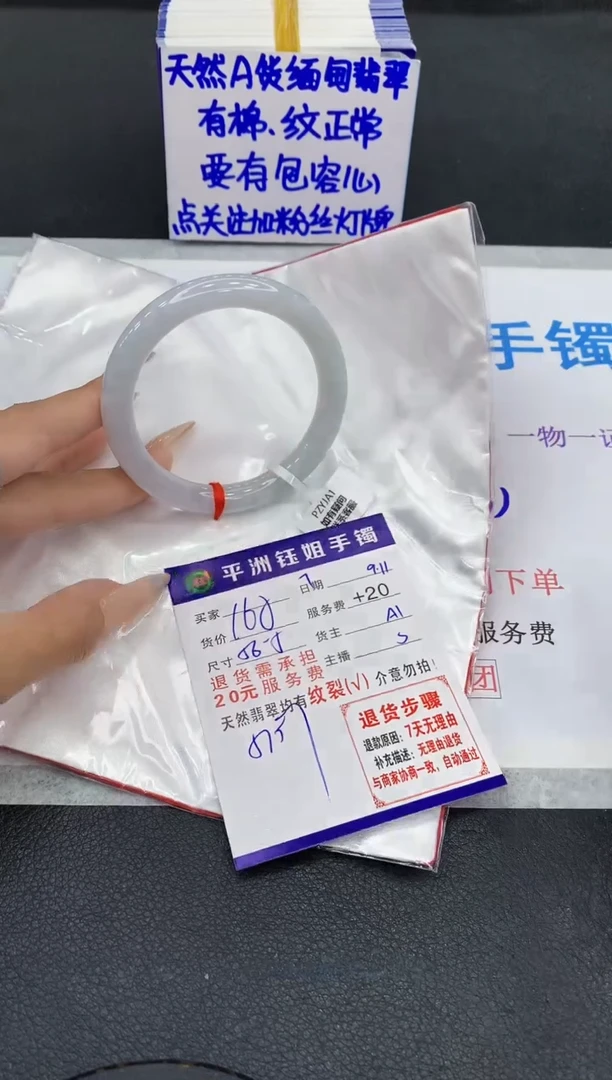 未镶嵌手镯翡翠1111111