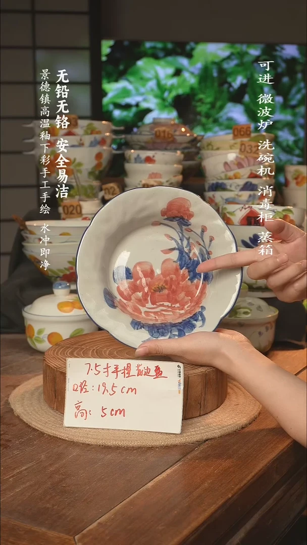 瓷景德镇高温瓷釉下彩手绘陶瓷