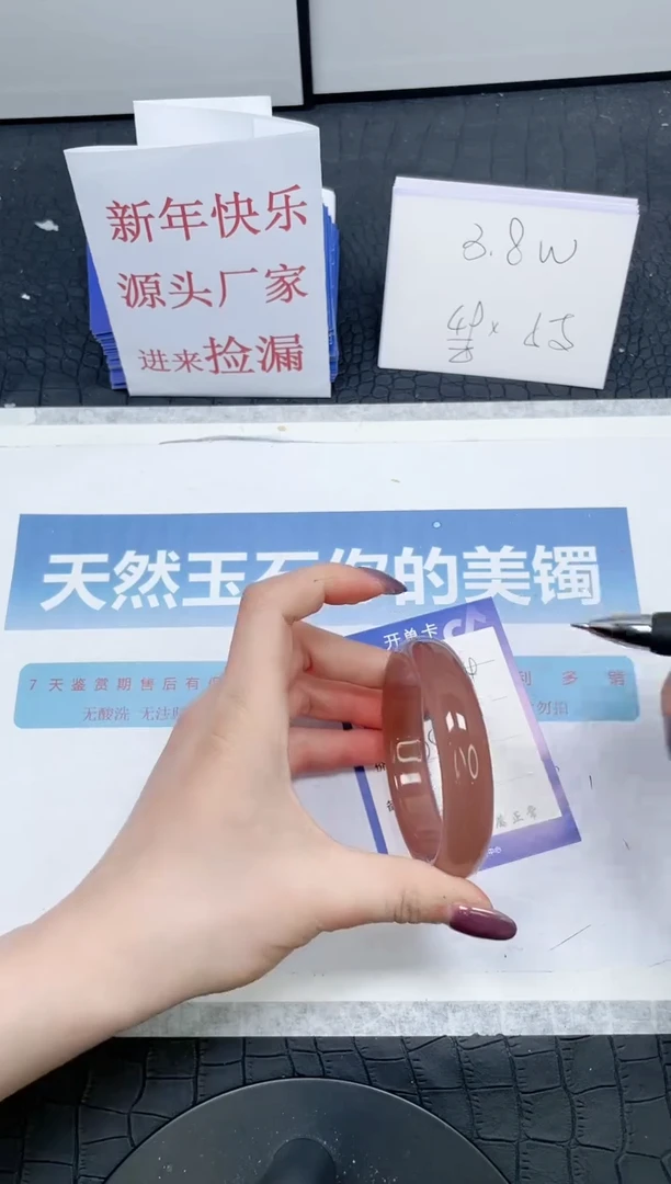 【闪购商品】石英质玉手镯未镶嵌344-56.2