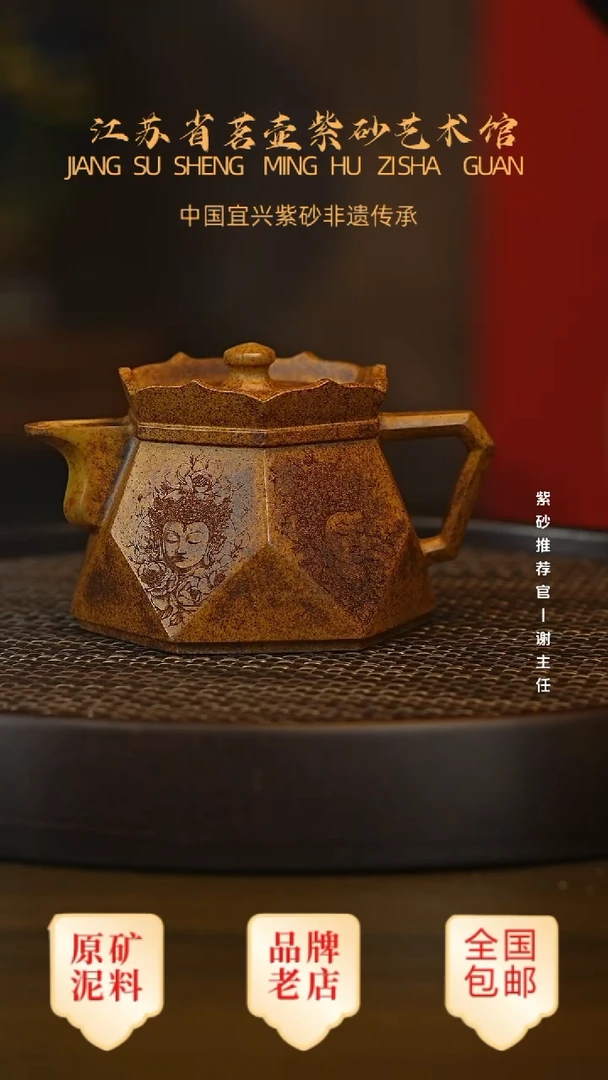 茶壶紫砂宜兴茗壶正品高端紫砂壶