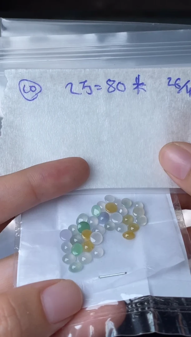 未镶嵌定制翡翠10