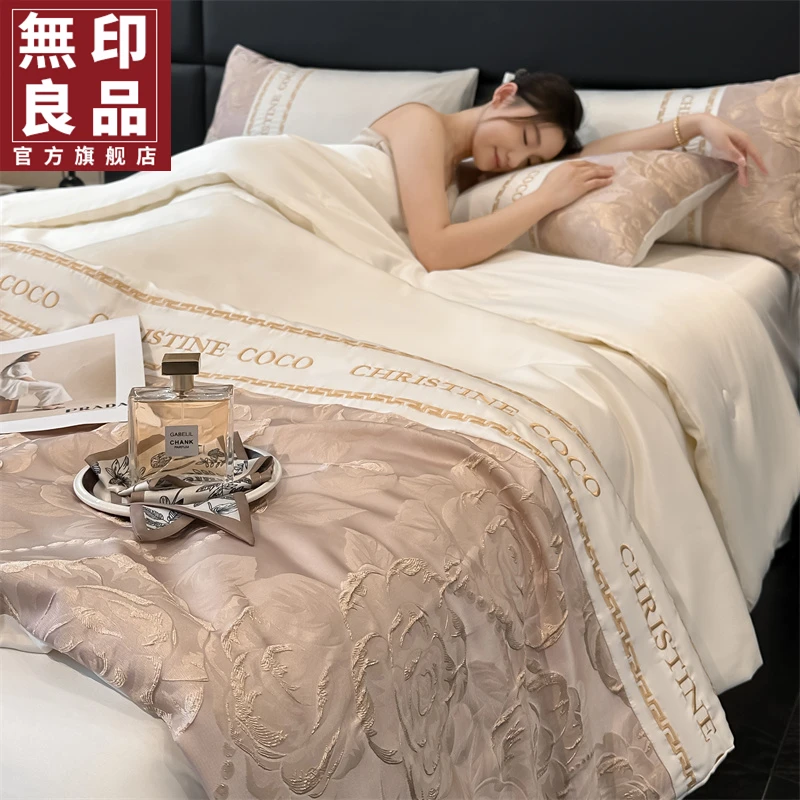 無印良品春日集冰丝夏凉被子高档床单欧式枕套家用轻奢夏被四件套