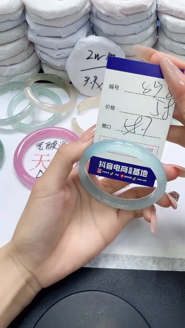 未镶嵌手镯玛瑙/玉髓858