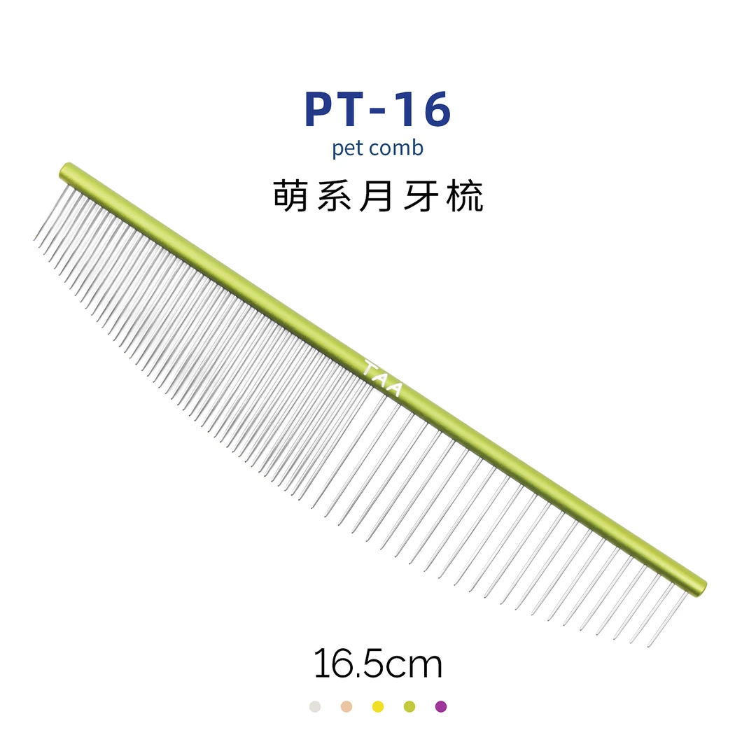 TAA/它它宠物美容猫狗去除长短浮毛疏密16cm月牙排梳PT-16