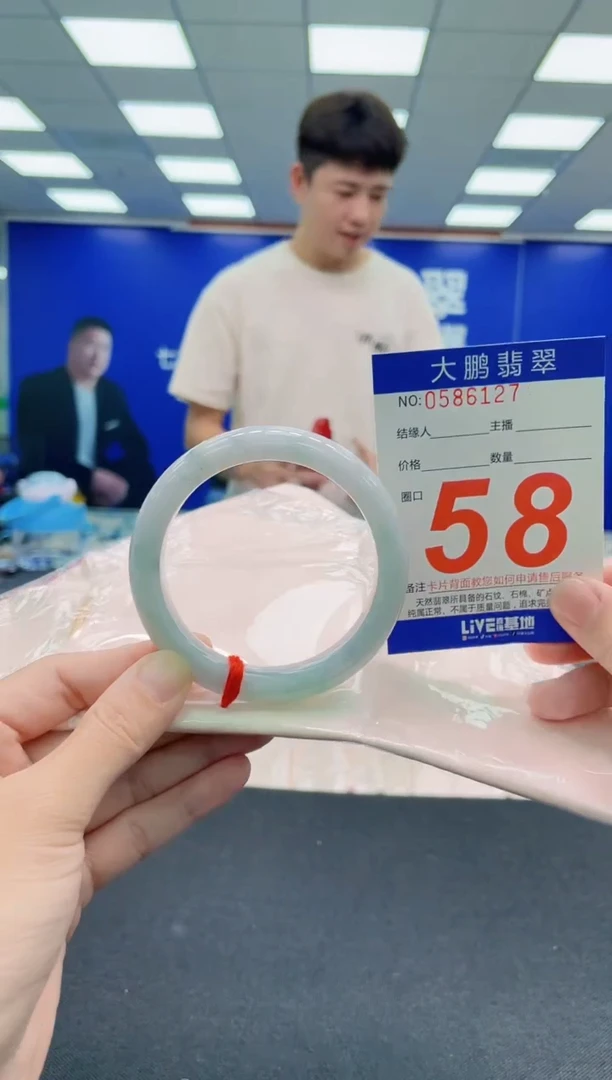 未镶嵌手镯翡翠AAAAAAAAA