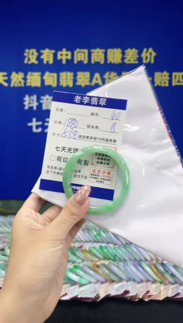 未镶嵌手镯翡翠翡翠手镯单样发一40