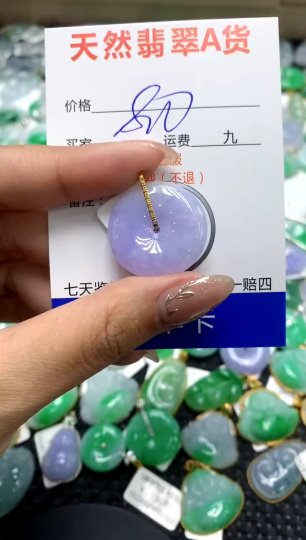 【闪购商品】翡翠颈饰18K金镶嵌111111111