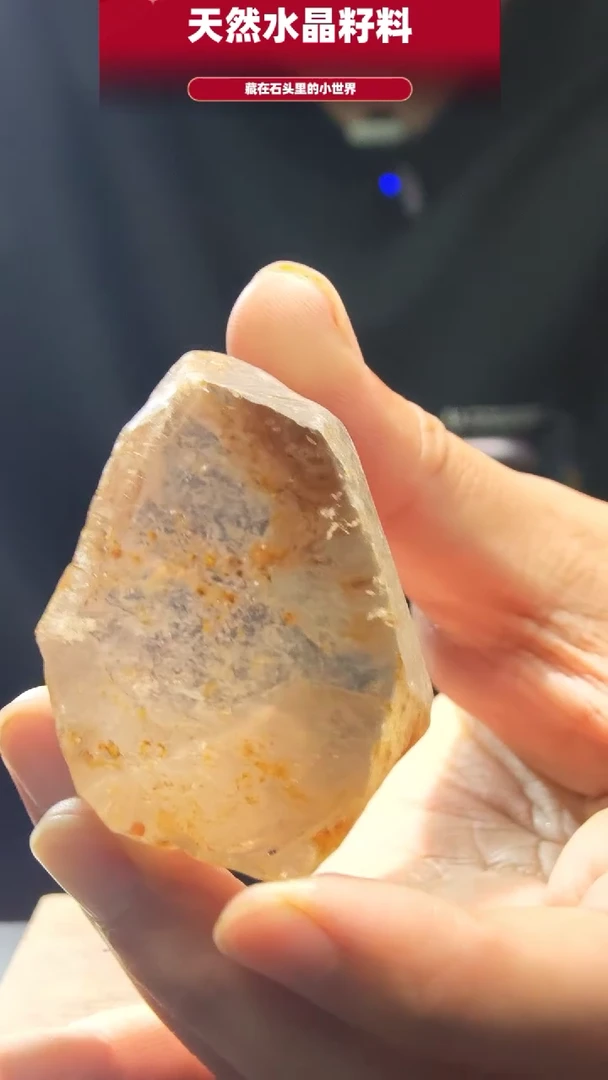水晶珠宝半成品未镶嵌手把件899