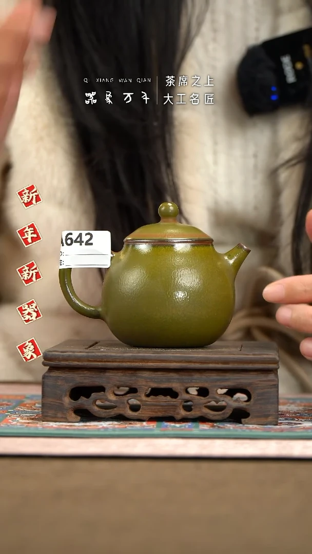 【器象万千】钧瓷手作美器 叶A642