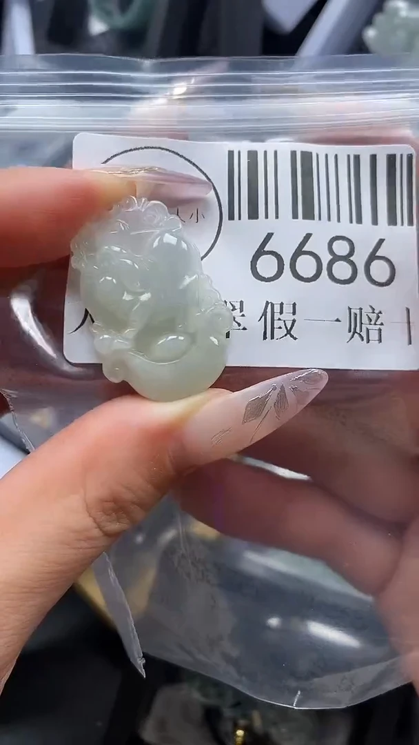 吊坠(不含链)未镶嵌翡翠6686