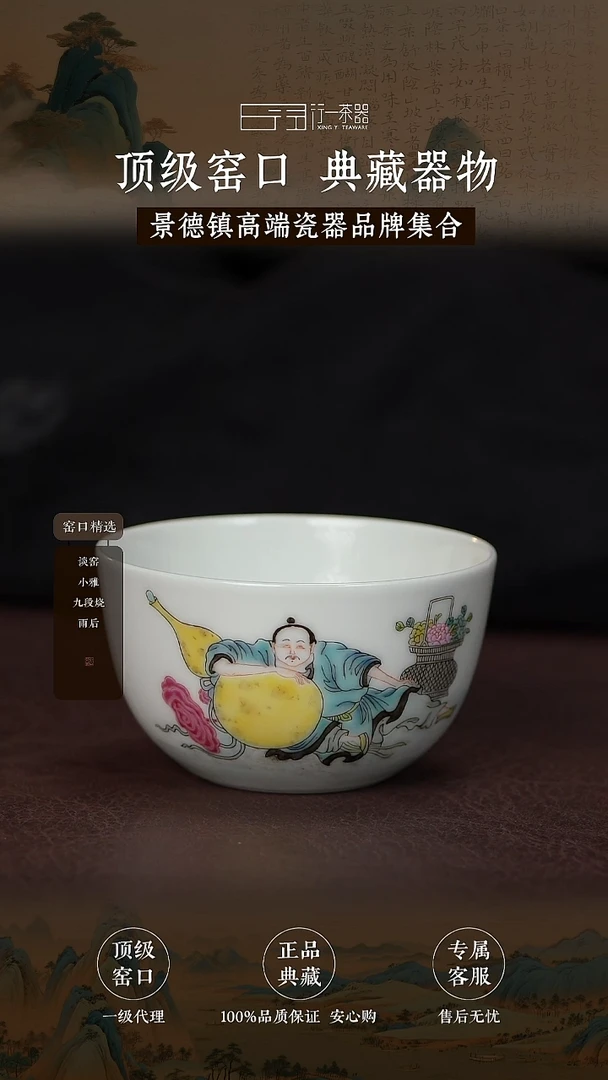 景德镇高端瓷器！！！