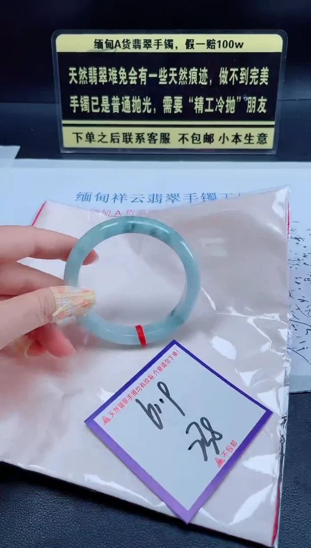 未镶嵌定制翡翠我