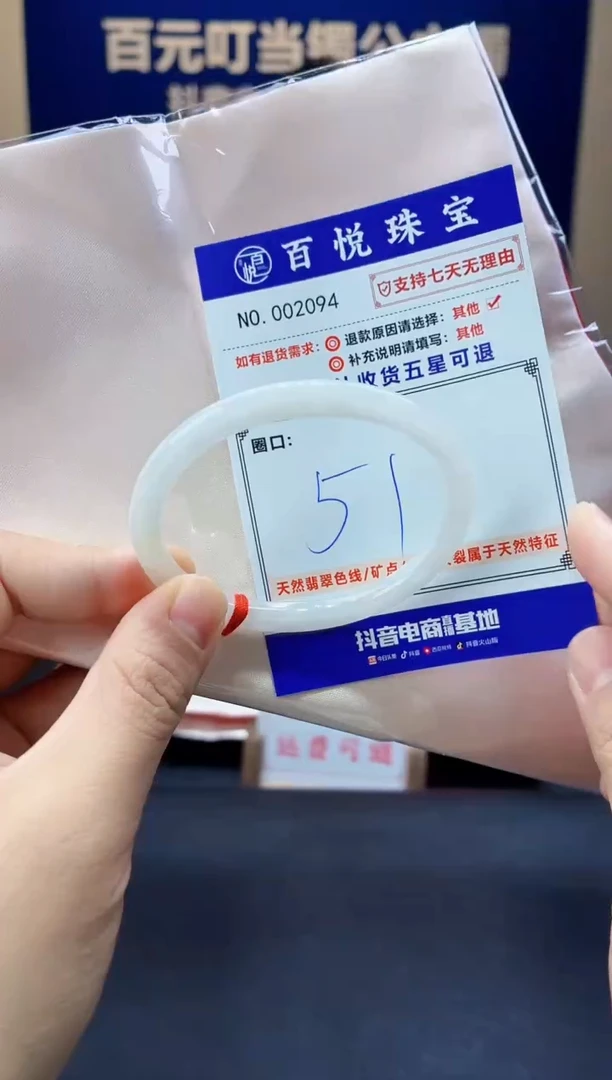 未镶嵌手镯翡翠叮当镯公主镯