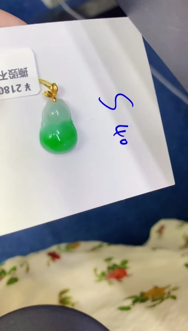 颈饰18K金镶嵌翡翠缅甸天然翡翠A货