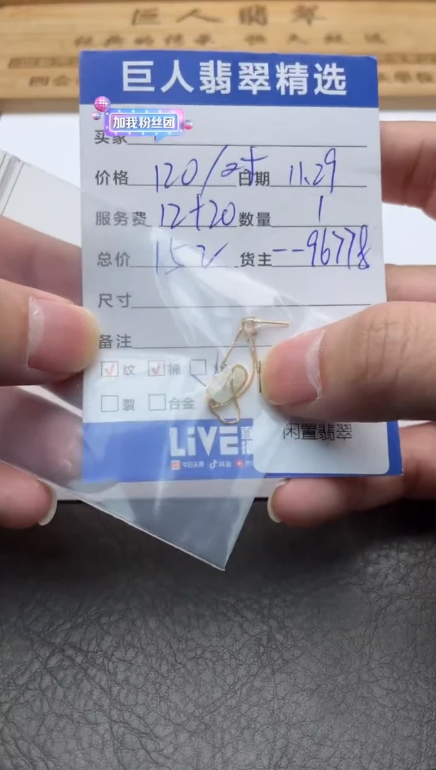 颈饰18K金镶嵌翡翠那****王耳饰多人-12520986